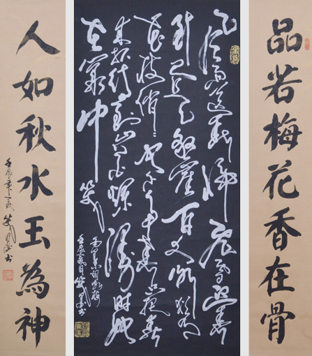 窦宝星作品1 窦宝星作品1