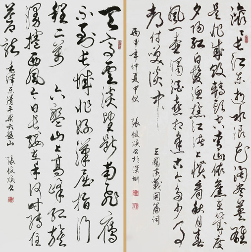 张俊焕作品2