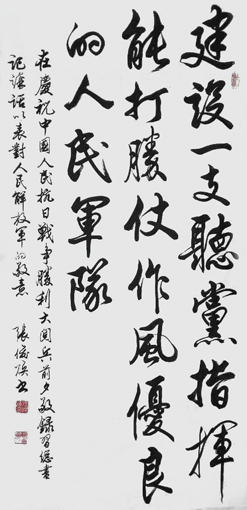 张俊焕作品4
