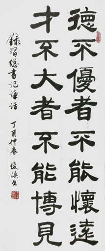 张俊焕作品3