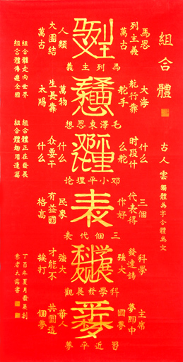 田太铭作品2 田太铭作品2