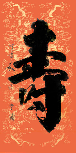 崔丰涛作品3