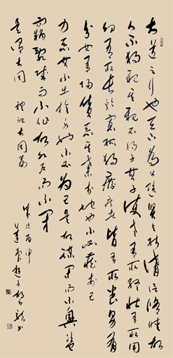 礼记《大同篇》规格：138×69cm 2016年