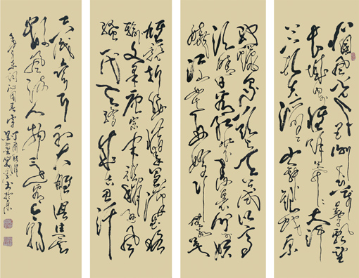 《沁园春·雪》