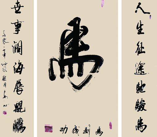 徐国安作品3
