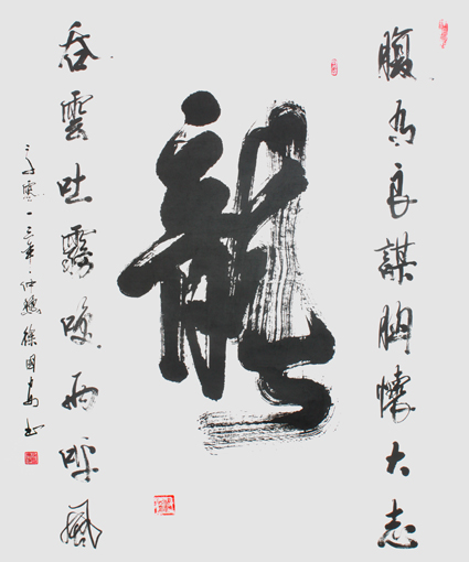 徐国安作品2