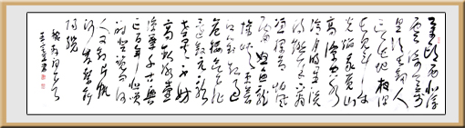 辛弃疾《水龙吟•过南剑双溪楼》
