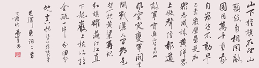 叶远生作品4