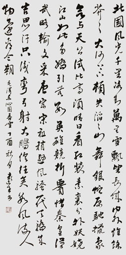 叶远生作品1