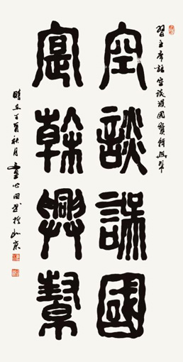 童心田作品3