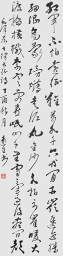 叶远生作品3