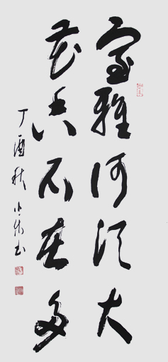 白小乐作品3