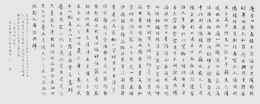 徐世东作品4