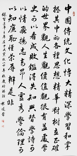 嵇境雷作品4 嵇境雷作品4