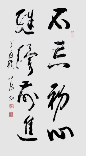 白小乐作品1