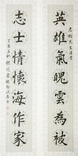 嵇境雷作品3 嵇境雷作品3