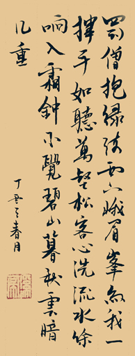葛尧作品2