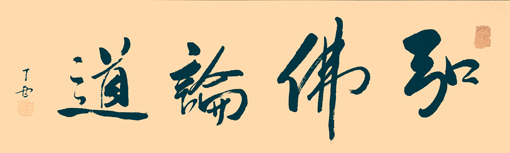 葛尧作品4
