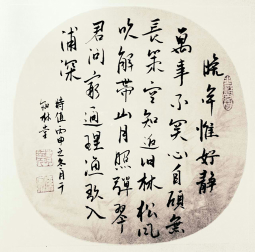 葛尧作品1