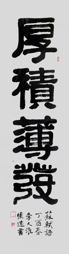 李大淮作品4 李大淮作品4