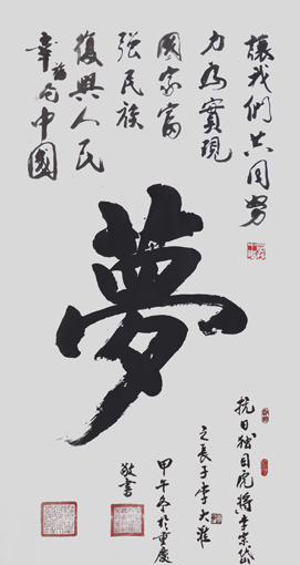 李大淮作品3 李大淮作品3