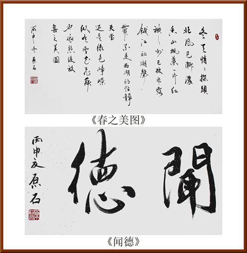 朱柏荣作品2 朱柏荣作品2