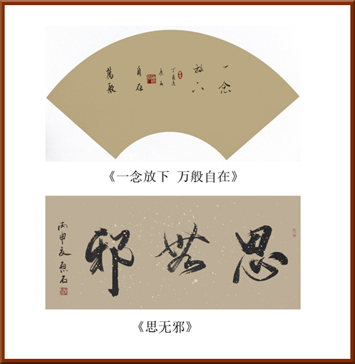 朱柏荣作品1 朱柏荣作品1