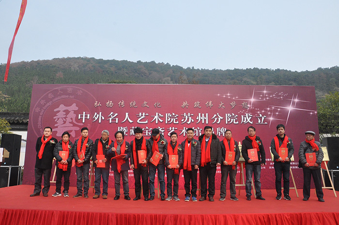 6颁发特聘画师聘书.jpg