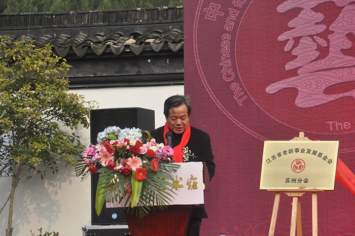5中国中外名人文化研究会艺术委员会名誉主席郝爱平致辞.jpg 5中国中外名人文化研究会艺术委员会名誉主席郝爱平致辞.jpg