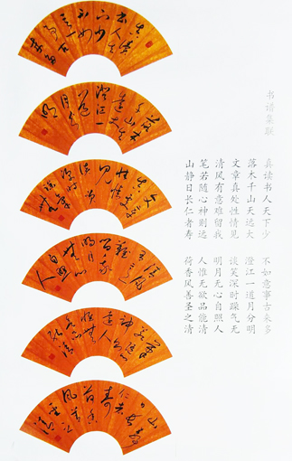 张升志作品4 张升志作品4