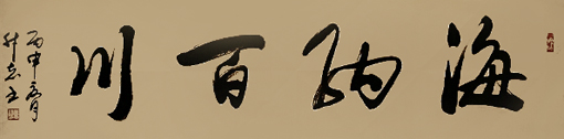 张升志作品2 张升志作品2