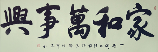 张升志作品3 张升志作品3