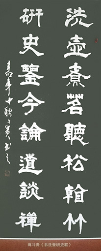蒋斗贵作品3 蒋斗贵作品3