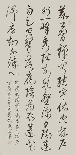 孟浩然诗《题义公禅房》释文：义公习禅寂，结宇依空林。户外一峰秀，阶前众壑深。夕阳连雨足，空翠落庭阴。看取莲花净，方知不染心。