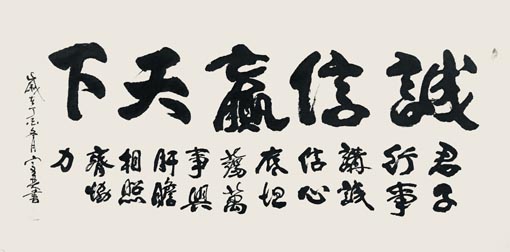 翁宗奕作品1