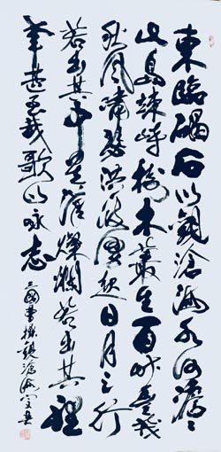 翁宗奕作品3