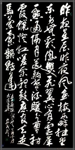 《无题·昨夜星辰昨夜风》 《无题·昨夜星辰昨夜风》