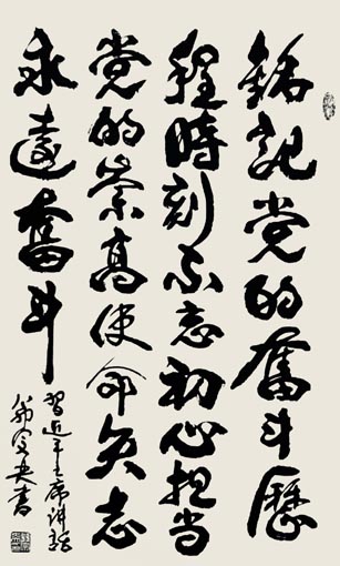 翁宗奕作品2
