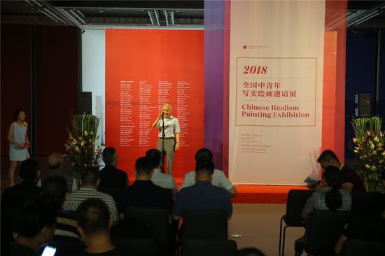 中国美协名誉主席、原政协常委、中央美术学院教授靳尚谊为展览致辞