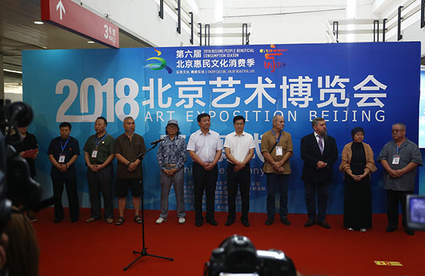 第21届北京艺术博览会开幕 南樵散人作品成为展会亮点