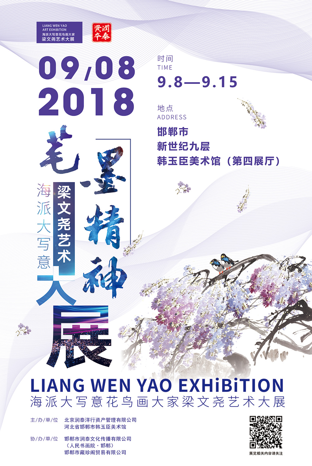 1534840455123005.png 图片1.png