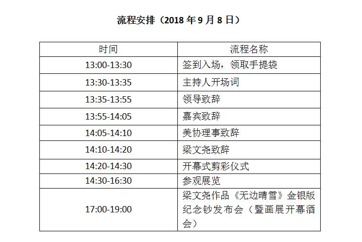 1534840526972204.jpg QQ截图20180821163553.jpg