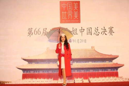 百年传奇四:百年传奇、筑就“时代前沿”