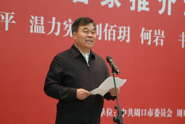 张文平、温力宪、刘佰玥、何岩书画联展在京开幕