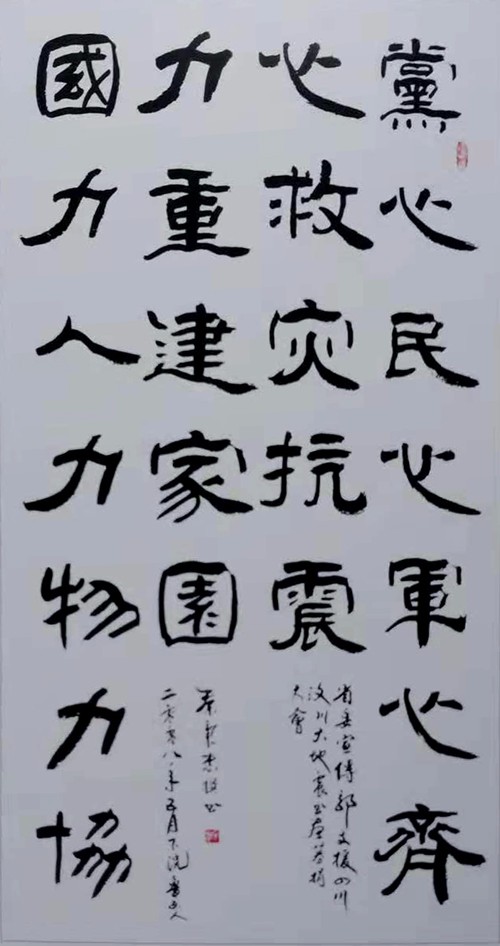 著名画家秦秉忠作品赏析