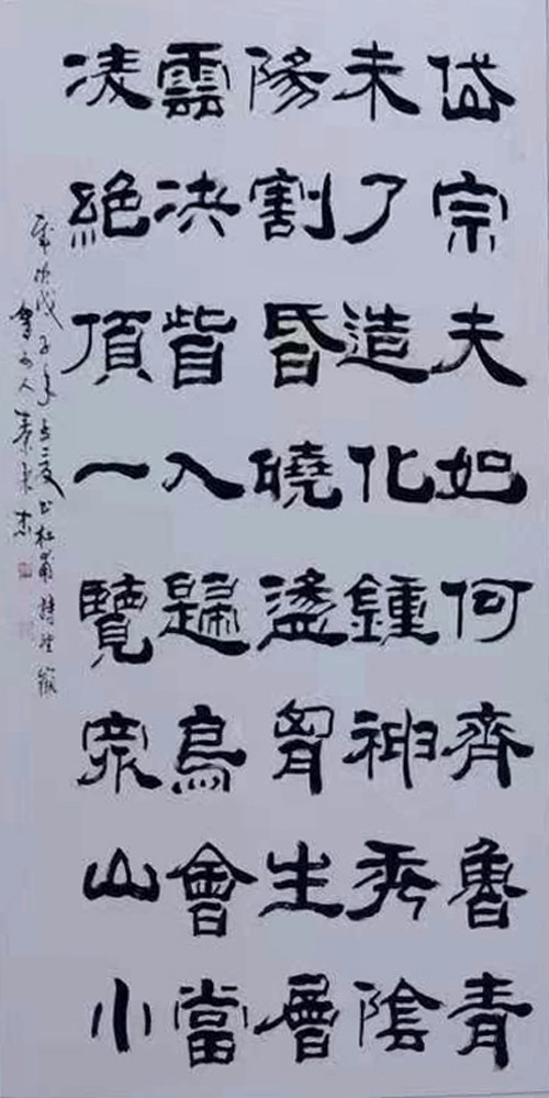 著名画家秦秉忠作品赏析