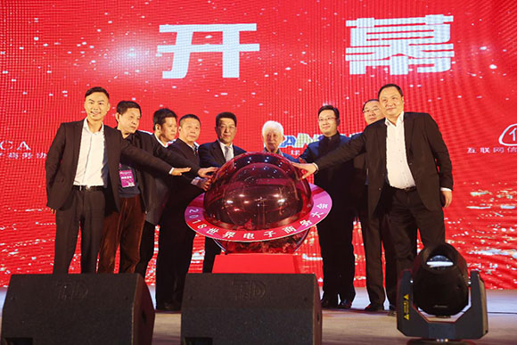 中华文化网获得“中国电子商务行业最具影响力奖”