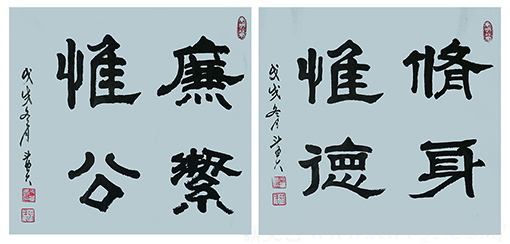 1551074409242225.jpg 蒋斗贵作品1.jpg