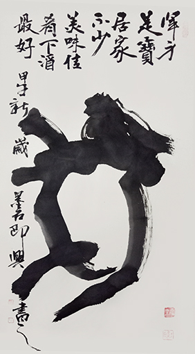 1551073983111306.jpg 李尧臣作品4.jpg