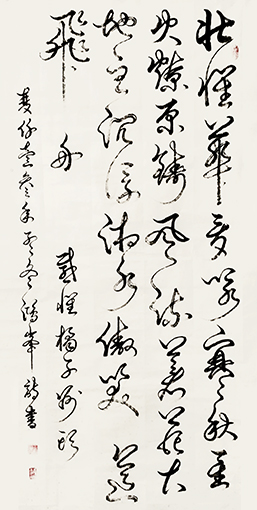 1551078970171610.jpg 《感怀橘子洲头》.jpg